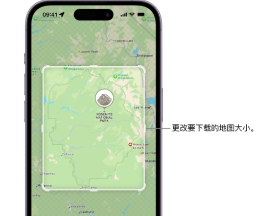 齐河苹果手机维修店分享如何在iPhone上下载离线地图 